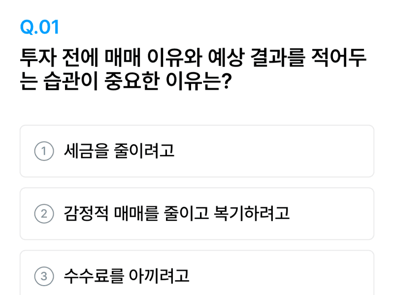 마루랩 LMS 자료 화면