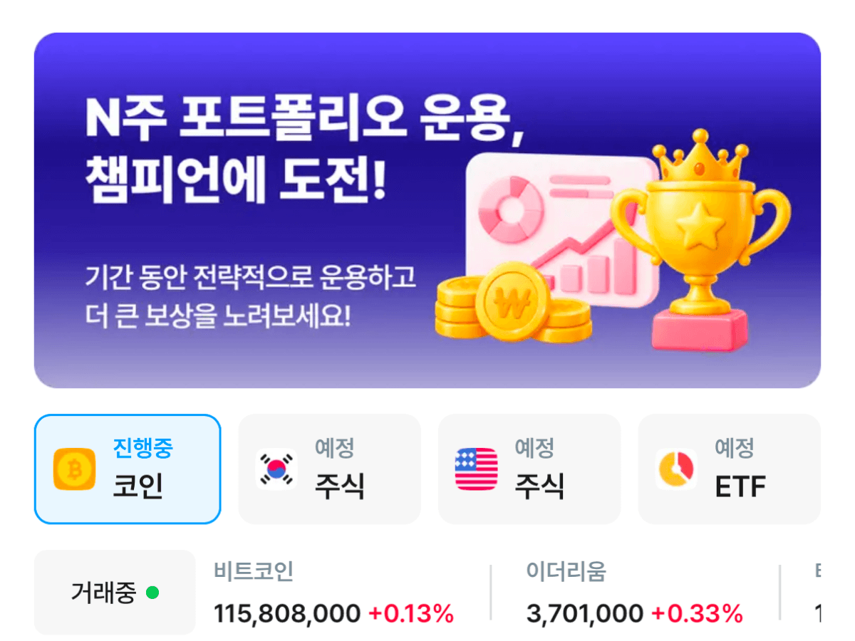 마루랩 커뮤니티 화면